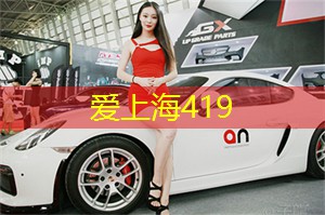 爱上海：不仅能够感受到大自然的美