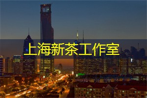 爱上海同城交友：上海喜剧节：笑声与欢乐的盛宴