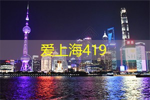 上海新茶网：成都与上海体育赛事的比较分析