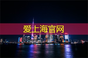 上海花千坊：上海茶庄里的经典冲茶技法