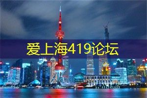 上海娱乐网：上海的饮茶文化与礼仪