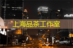 上海娱乐网：上海茶庄的清晨，带来一天的活力